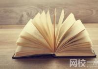 云南師范大學(xué)2024在云南省錄取分?jǐn)?shù)線(最低分?jǐn)?shù)線及位次排名出爐)