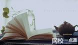 西安財(cái)經(jīng)大學(xué)2024在陜西省錄取分?jǐn)?shù)線(最低分?jǐn)?shù)線及位次排名出爐)