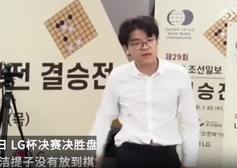 柯潔評論區被3個字刷屏 這也太讓人氣憤了