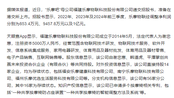 九個(gè)月賺1億公司多個(gè)分公司已注銷 到底是什么情況？