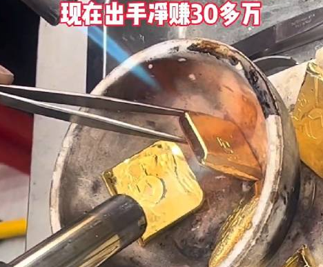 女子十年前買(mǎi)1千克黃金 凈賺30多萬(wàn) 這漲的也太快了吧