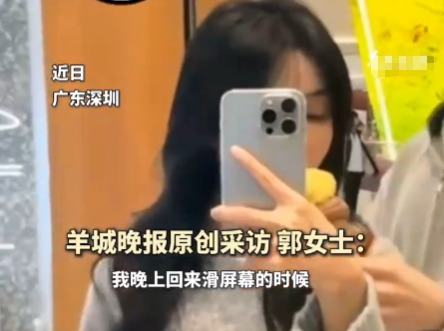 女生刷同一視頻6小時(shí)后手機(jī)燒屏 為什么燒屏什么原因？
