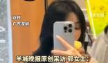 女生刷同一視頻6小時后手機燒屏 為什么燒屏什么原因？