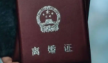 離婚跟拍師:1800一次需求比結(jié)婚多 為什么這么火爆？
