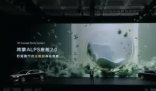 余承東稱華為新車能感知細菌病毒 到底是不是真的？