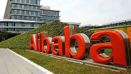 多家投行大幅上調阿里巴巴目標價 為什么上調這么多？