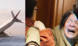 馬航MH370搜索重啟 家屬發聲 到底是什么情況？
