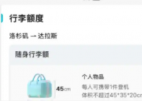 航司破產(chǎn)卻仍出票致人滯留機(jī)場(chǎng)16時(shí) 究竟是怎么回事？
