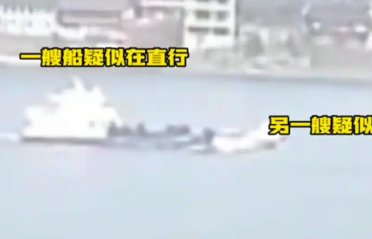湖南兩船相撞已致11人遇難5人失聯(lián) 為什么相撞？