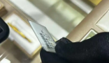 “一口價(jià)”金飾藏貓膩 為什么引爭(zhēng)議？