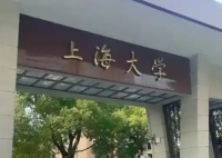 上海大學回應女生考研專業課10分 為什么差距這么大？