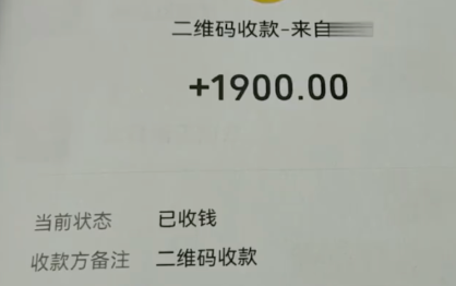 詐騙了黃牛3場演唱會被判還8800 究竟是怎么回事？