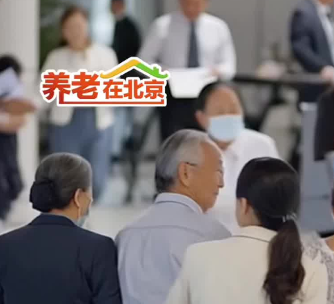 養(yǎng)老規(guī)劃師招聘號稱月入十萬 為什么這么高？