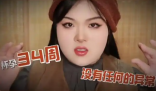 女生7號查出懷孕8號直接就生了 到底是不是真的？