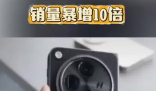 iPhone13跌至半價(jià)后銷量暴增10倍 究竟是怎么回事？