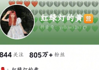 “紅綠燈的黃”已無三只羊標識 究竟是怎么回事？