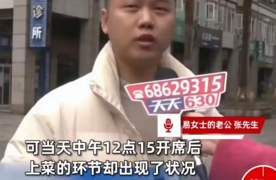 夫妻擺百日宴被親戚拍桌埋怨太寒酸 究竟是怎么回事？