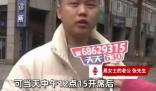 夫妻擺百日宴被親戚拍桌埋怨太寒酸 究竟是怎么回事？