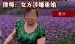 與女友同居31年 女友離世男方被趕 為什么引爭議？