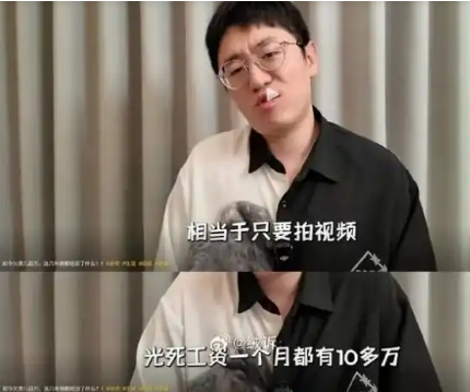 B站曾經頂流UP主現在欠賬幾百萬 究竟是怎么回事？