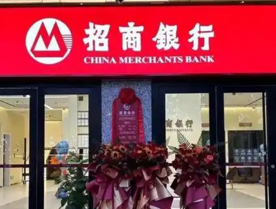 招商銀行人均薪酬降至60萬元以內 為什么下降這么厲害？