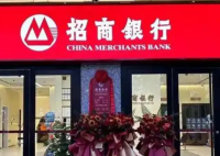 招商銀行人均薪酬降至60萬元以內 為什么下降這么厲害？