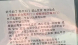 司機歧視特惠單乘客 滴滴回應 到底說了什么？