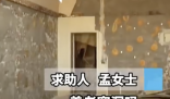 兩姐妹花11萬山溝買窯洞養(yǎng)老變荒地 這也太坑人了