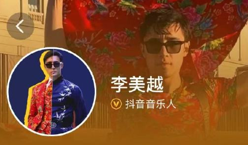 李美越60秒視頻廣告報價45萬 究竟是怎么回事？