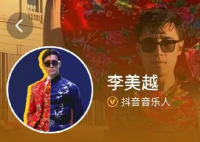 李美越60秒視頻廣告報價45萬 究竟是怎么回事？