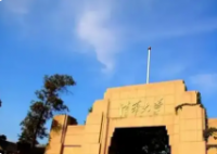 清華教師遭遇“百萬保險”詐騙 這也太意外了