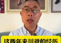 尋子22年的雷公發視頻向兒子道歉 事件始末2025最新消息
