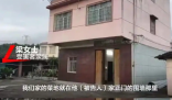 男子幻想被“做法”后殺人被判死緩 實(shí)在太悲劇了