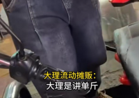 大理電子秤170克手機(jī)稱出340克 為什么引爭議？