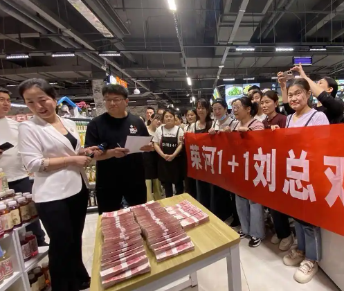 山西老板投資黃金賺翻分給員工913萬(wàn) 這也太讓人羨慕了