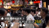 景區回應靈隱寺小賣部年租金260萬 為什么引爭議？
