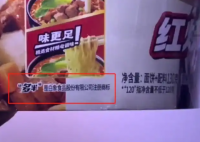 白象多半袋面的“多半”是商標 為什么引爭議？