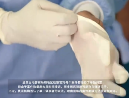美國發(fā)現(xiàn)13具尸體疑連環(huán)殺手作案 實(shí)在太恐怖了