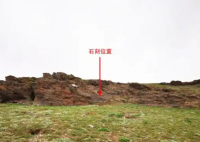 秦始皇“采藥昆侖”石刻遭學者質疑 為什么引爭議？