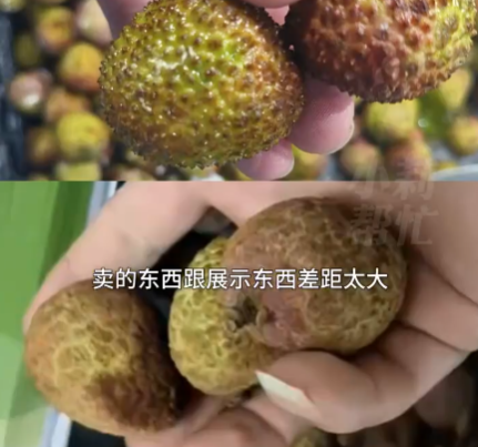 8歲男孩花1萬多網(wǎng)購26箱荔枝 為什么引爭議？