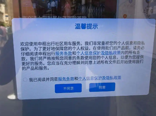 網絡電視自動扣費前五日應發提醒 為什么引爭議？