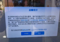 網絡電視自動扣費前五日應發提醒 為什么引爭議？