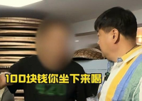 店家回應(yīng)洪劍濤龍井村喝茶遭嫌棄 為什么引爭(zhēng)議？