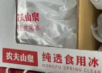 農(nóng)夫山泉“天價(jià)”冰塊是不是智商稅 事件始末2025最新消息