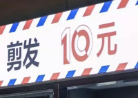 10元快剪店理發(fā)師月入2萬 到底是怎么做到的？